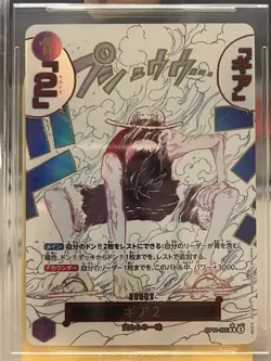 One Piece Card Game- Gear Two Alt Art OP11-080 BGS 9.5 Japanese - Image 3