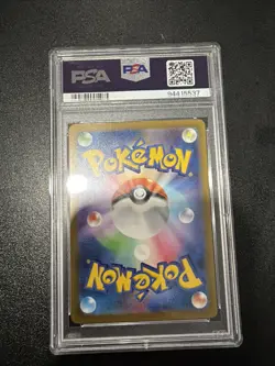2023 Pokemon Japanese Gloom Card 109/108 AR Art Rare Psa 10 - Image 2