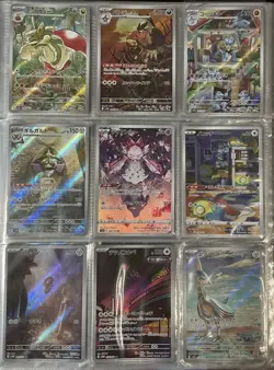 74 Japanese Pokemon TCG Cards - AR, RRR & SR Rares Bundle | Mixed Sets NM - Image 1