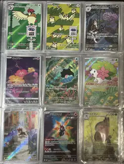 74 Japanese Pokemon TCG Cards - AR, RRR & SR Rares Bundle | Mixed Sets NM - Image 4
