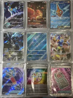 74 Japanese Pokemon TCG Cards - AR, RRR & SR Rares Bundle | Mixed Sets NM - Image 5