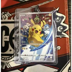 Pokemon Pikachu 045/S-P Promo Holo Card Chinese Sword & Shield S-P Nintendo - Image 1