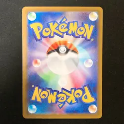 Psyduck AR 199/193 MEGA Dream ex M2a Pokemon Card Japanese #51829 - Image 2
