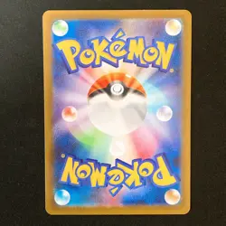Clefairy AR 086/080 Nihil Zero M3 Pokemon Card Japanese #52139 - Image 2