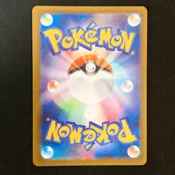 Ludicolo AR 081/080 Inferno X M2 Pokemon Card Japanese MEGA Near Mint #52230 - Image 2