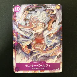 Monkey D. Luffy P ONE PIECE DAY 23 Promo P-041 Card Japanese 4Set #52414 - Image 2