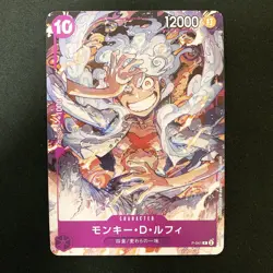 Monkey D. Luffy P ONE PIECE DAY 23 Promo P-041 Card Japanese 4Set #52414 - Image 4