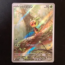 Chespin AR 084/083 Ninja Spinner M4 Pokemon Card Japanese MEGA #52237 - Image 1