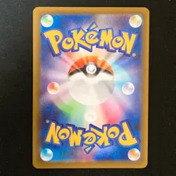 Chespin AR 084/083 Ninja Spinner M4 Pokemon Card Japanese MEGA #52237 - Image 2