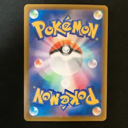 Fennekin AR 085/083 Ninja Spinner M4 Pokemon Card Japanese MEGA #52238 - Image 2