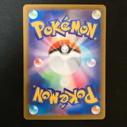 Ampharos AR 088/083 Ninja Spinner M4 Pokemon Card Japanese MEGA #52241 - Image 2