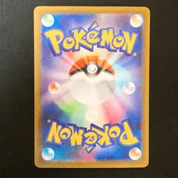 Crobat AR 091/083 Ninja Spinner M4 Pokemon Card Japanese MEGA #52244 - Image 2