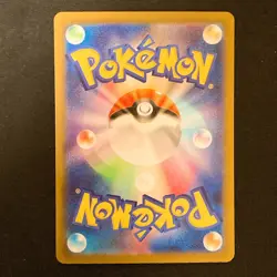 Sliggoo AR 093/083 Ninja Spinner M4 Pokemon Card Japanese MEGA #52245 - Image 2