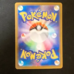 Watchog AR 095/083 Ninja Spinner M4 Pokemon Card Japanese MEGA #52247 - Image 2