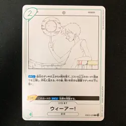 Anime 25th Collection EB02 Music Event We Are 6 Set One Piece Card Japan #52719 - Image 2
