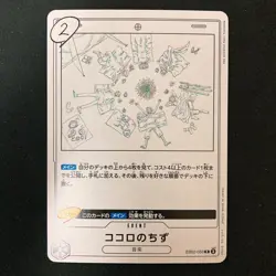 Anime 25th Collection EB02 Music Event We Are 6 Set One Piece Card Japan #52719 - Image 4