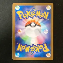 Aurorus AR 084/080 Nihil Zero M3 Pokemon Card Japanese #52519 - Image 2