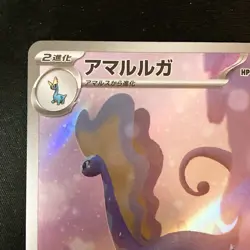 Aurorus AR 084/080 Nihil Zero M3 Pokemon Card Japanese #52519 - Image 3