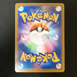 Dedenne AR 085/080 Nihil Zero M3 Pokemon Card Japanese Near Mint #52520 - Image 2
