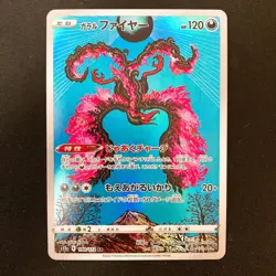 Garalian Moltres Articuno Zapdos 190 182 188/172 AR 3Set Pokemon card #52916 - Image 2