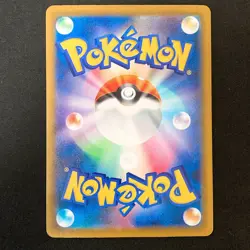 Frokie AR 086/083 Ninja Spinner M4 Pokemon Card Japanese MEGA #52622 - Image 2