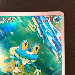 Frokie AR 086/083 Ninja Spinner M4 Pokemon Card Japanese MEGA #52622 - Image 4