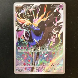 Xerneas AR 089/083 Ninja Spinner M4 Pokemon Card Japanese MEGA #52625 - Image 1