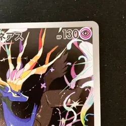 Xerneas AR 089/083 Ninja Spinner M4 Pokemon Card Japanese MEGA #52625 - Image 4