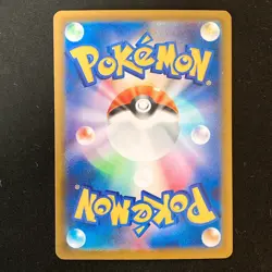 Claydol AR 090/083 Ninja Spinner M4 Pokemon Card Japanese MEGA #52626 - Image 2