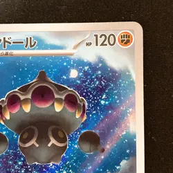 Claydol AR 090/083 Ninja Spinner M4 Pokemon Card Japanese MEGA #52626 - Image 4