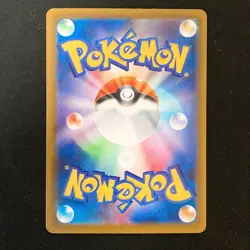 Metang AR 092/083 Ninja Spinner M4 Pokemon Card Japanese MEGA #52628 - Image 2