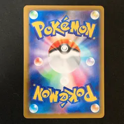AZ's Tranquility SR 108/083 Ninja Spinner m4 2026 Pokemon Card Japanese #52638 - Image 2