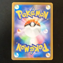 Surfing Beach SR 112/083 Ninja Spinner M4 Pokemon Card Japanese #52639 - Image 2