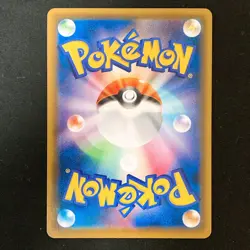 Eevee 075/S-P GYM PROMO Pokemon Card Japanese #52740 - Image 2