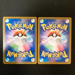 Rockruff CHR 202/184 Lycanroc AR 107/100 Set Pokemon Card Japanese #53001 - Image 2
