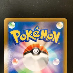 Rockruff CHR 202/184 Lycanroc AR 107/100 Set Pokemon Card Japanese #53001 - Image 5