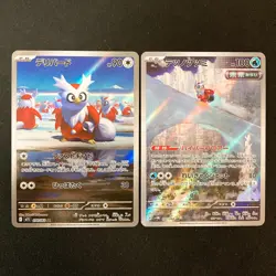 Delibird 074/063 IronBundle 071/066 AR Set Pokemon Card Japanese #53005 - Image 1