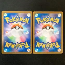 Delibird 074/063 IronBundle 071/066 AR Set Pokemon Card Japanese #53005 - Image 2