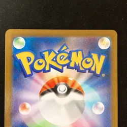 Delibird 074/063 IronBundle 071/066 AR Set Pokemon Card Japanese #53005 - Image 5