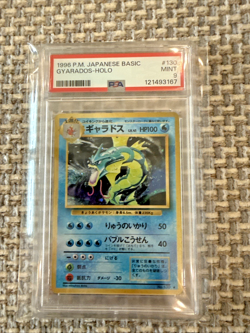 Gyarados Pokemon 1996 Holo Base Set Japanese 130 PSA 9 BGS CGC - Image 1