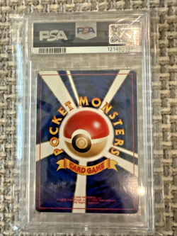 Gyarados Pokemon 1996 Holo Base Set Japanese 130 PSA 9 BGS CGC - Image 2