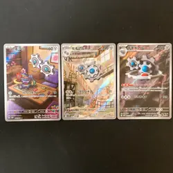 Klink Klang Klinklang 146 147 148/086 AR 3Set White Flare Pokemon Card #53113 - Image 1