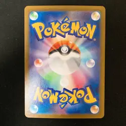 Klink Klang Klinklang 146 147 148/086 AR 3Set White Flare Pokemon Card #53113 - Image 3