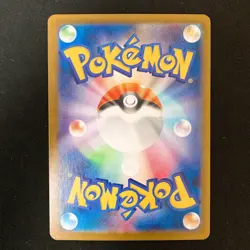 Klink Klang Klinklang 146 147 148/086 AR 3Set White Flare Pokemon Card #53113 - Image 5