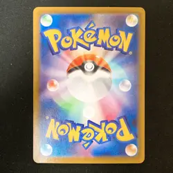 Spewpa AR 081/080 Nihil Zero M3 Pokemon Card Japanese #52845 - Image 2