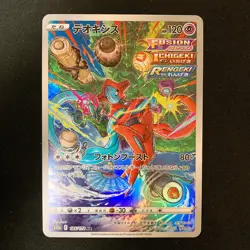 Deoxys AR 185/172 VSTAR UniverseS12a Pokemon Card Japanese #52939 - Image 1