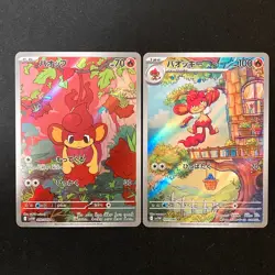 Darmanitan Simisear 100 099/086 AR Set Black Bolt sv11B Pokemon Card Japan#60405 - Image 1