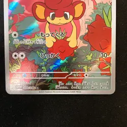Darmanitan Simisear 100 099/086 AR Set Black Bolt sv11B Pokemon Card Japan#60405 - Image 4