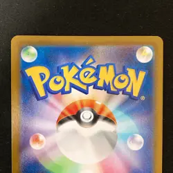 Darmanitan Simisear 100 099/086 AR Set Black Bolt sv11B Pokemon Card Japan#60405 - Image 5