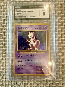 CGC 9 1996 Mewtwo Holo 150 Base Set Basic Pokemon Japanese PSA Mint BGS - Image 1